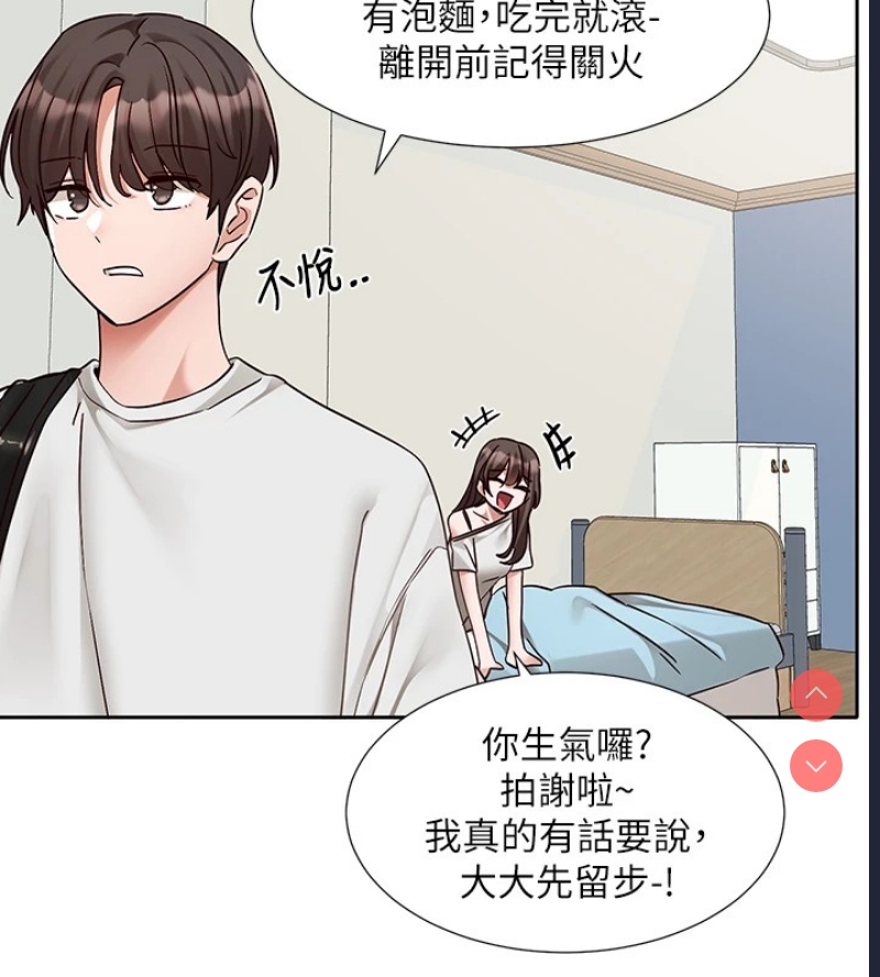 社团学姐