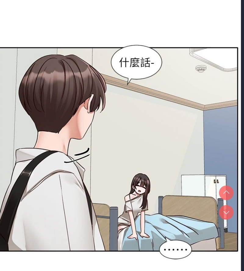 社团学姐