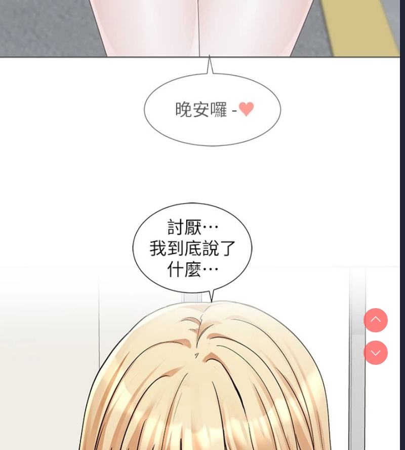 社团学姐