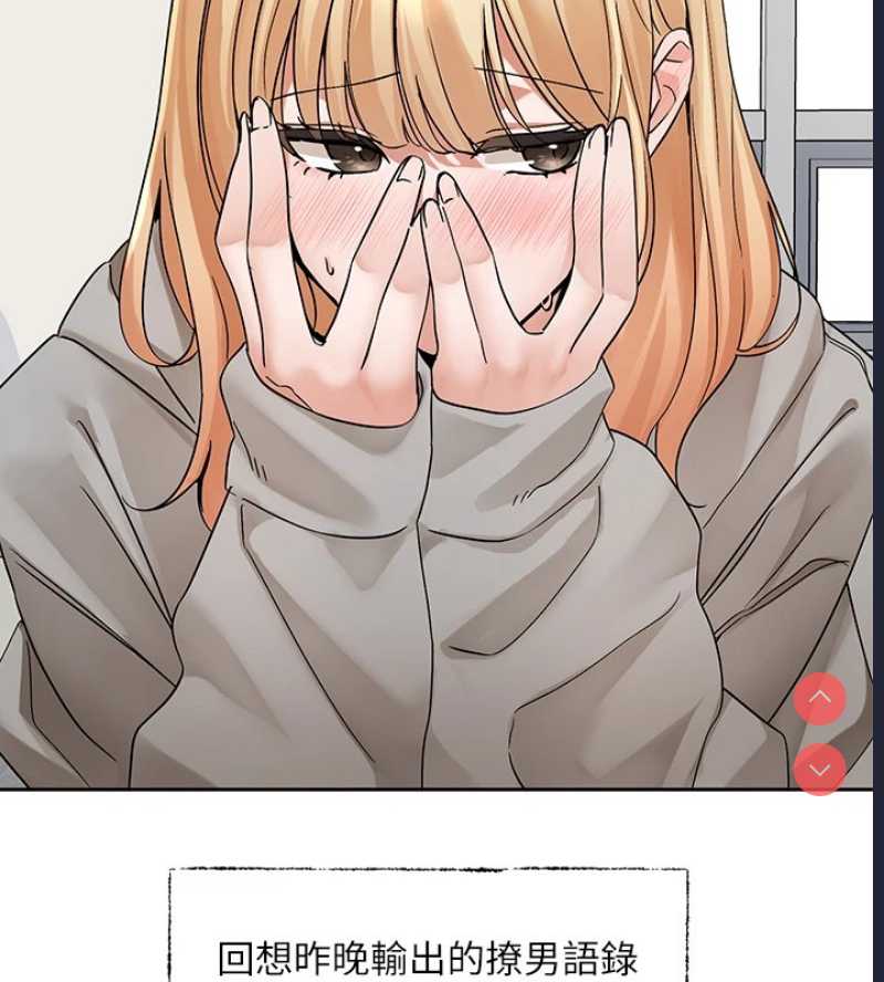 社团学姐