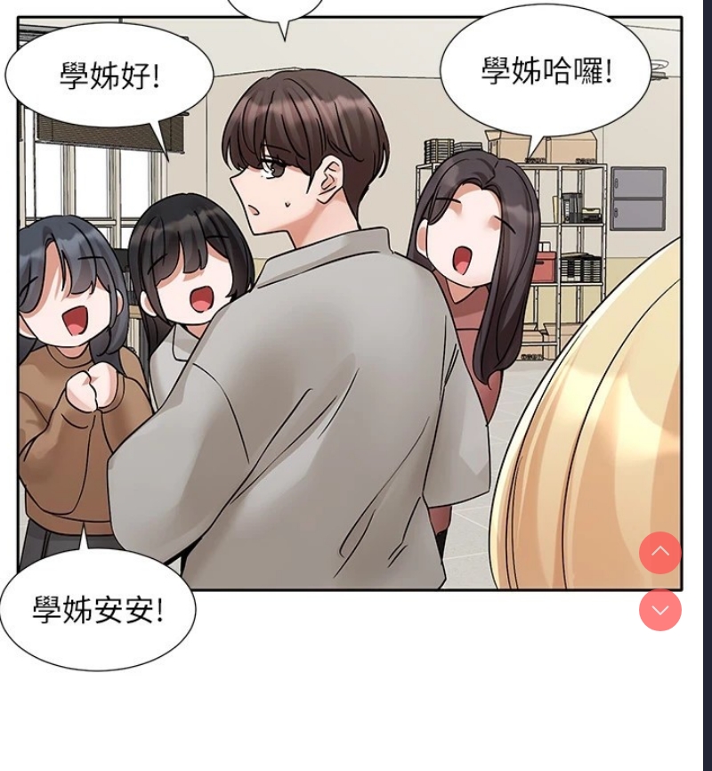 社团学姐