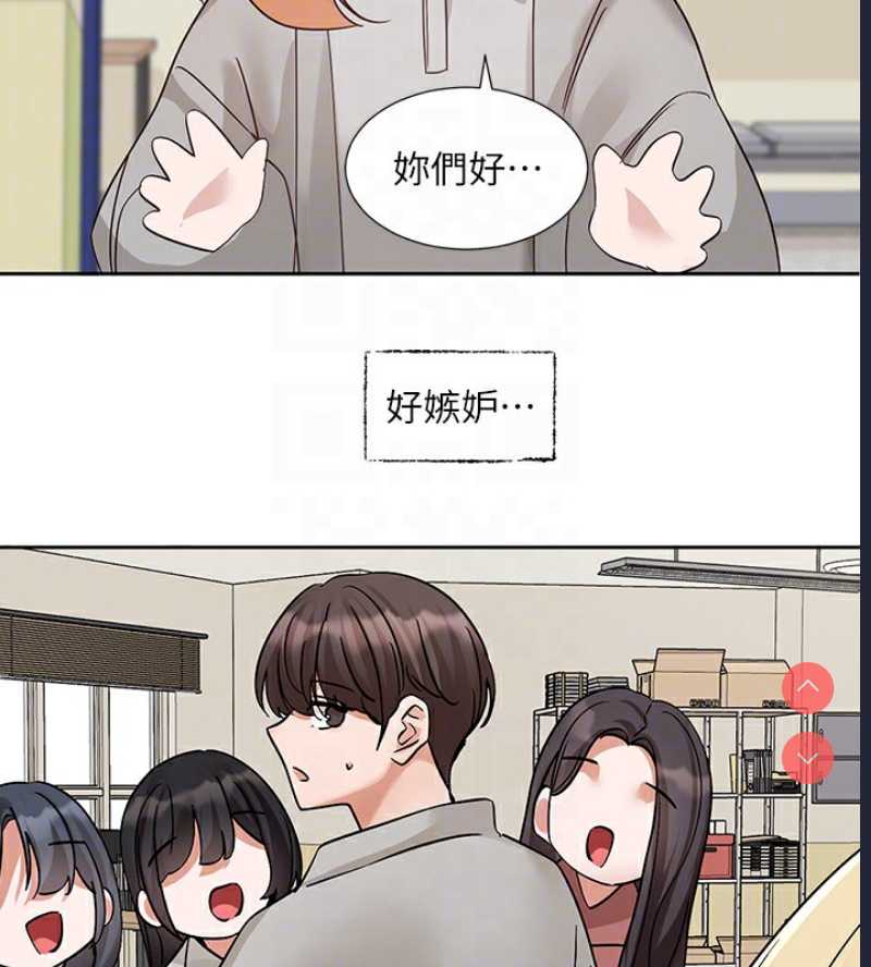 社团学姐