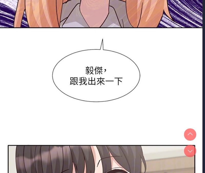 社团学姐