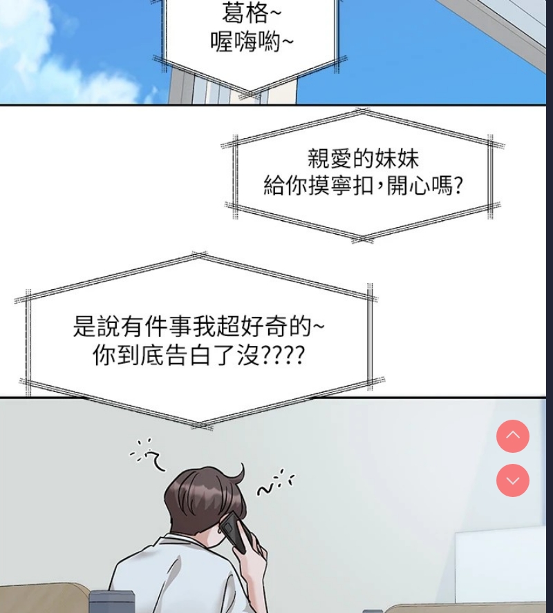 社团学姐