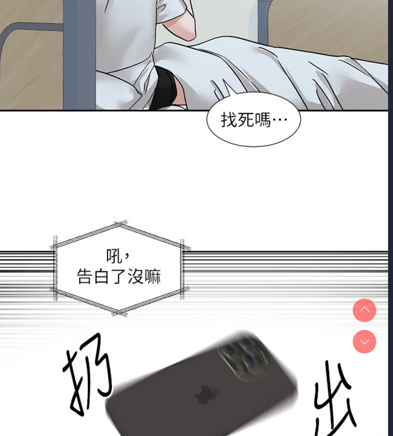 社团学姐
