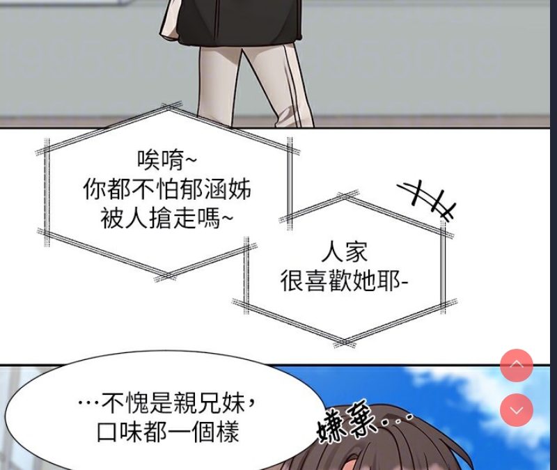 社团学姐