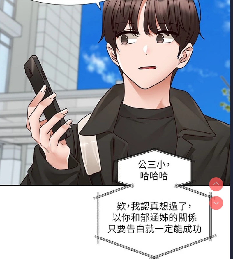 社团学姐