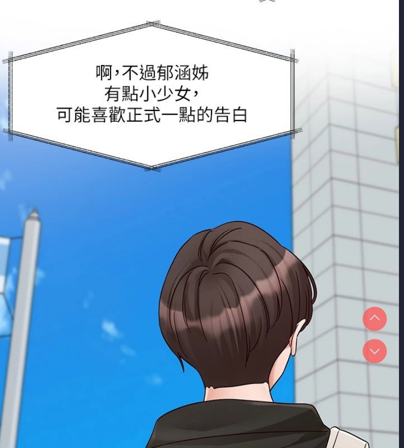 社团学姐