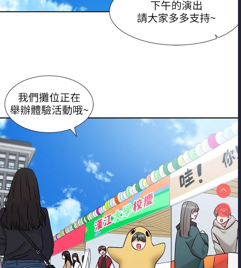 社团学姐