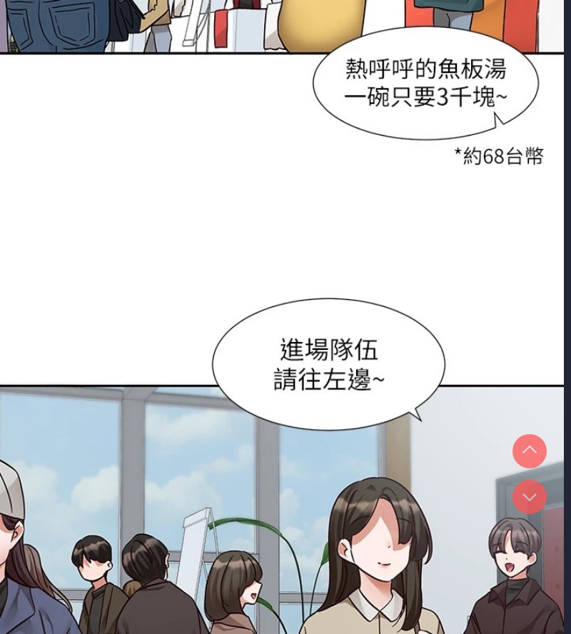 社团学姐