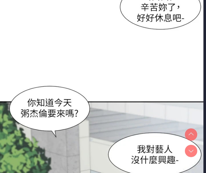 社团学姐