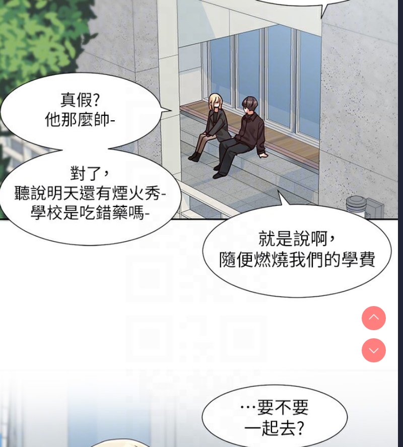 社团学姐
