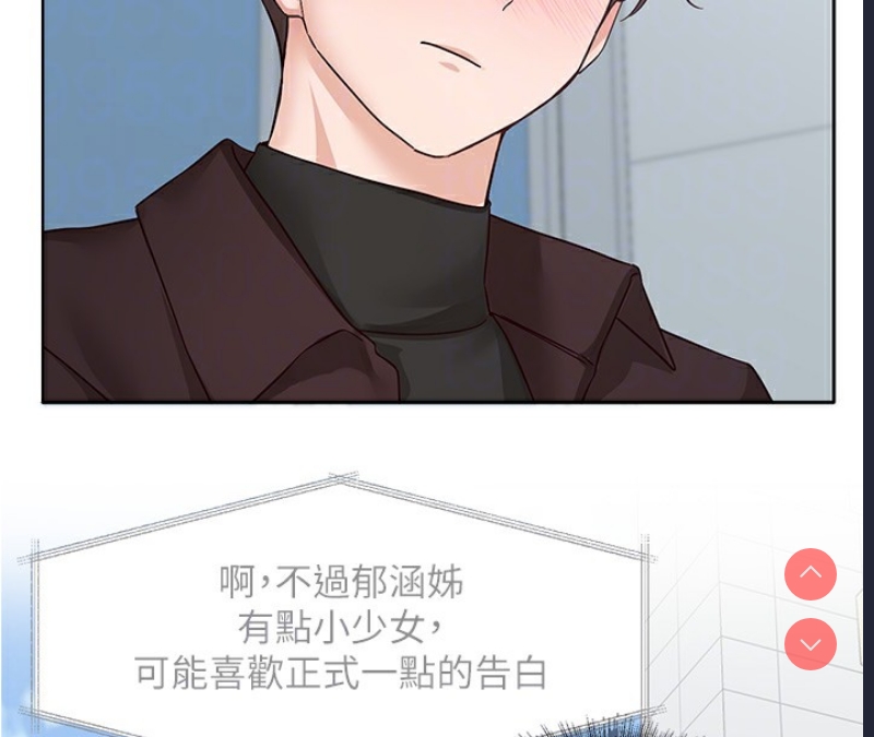社团学姐