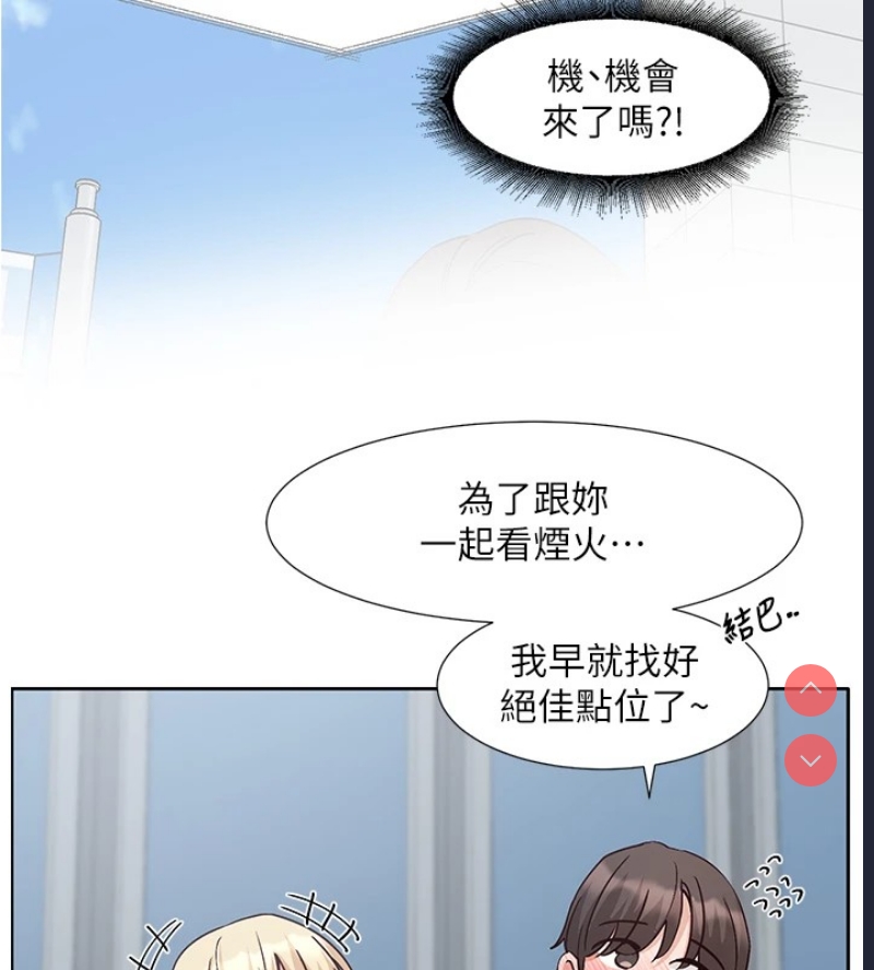 社团学姐