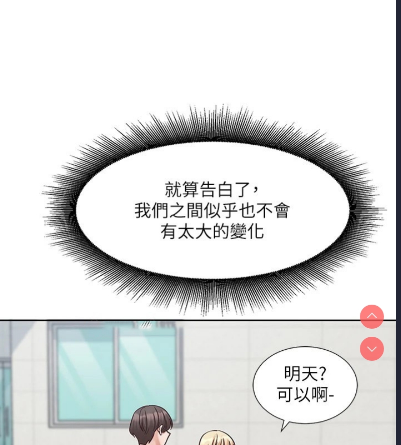 社团学姐