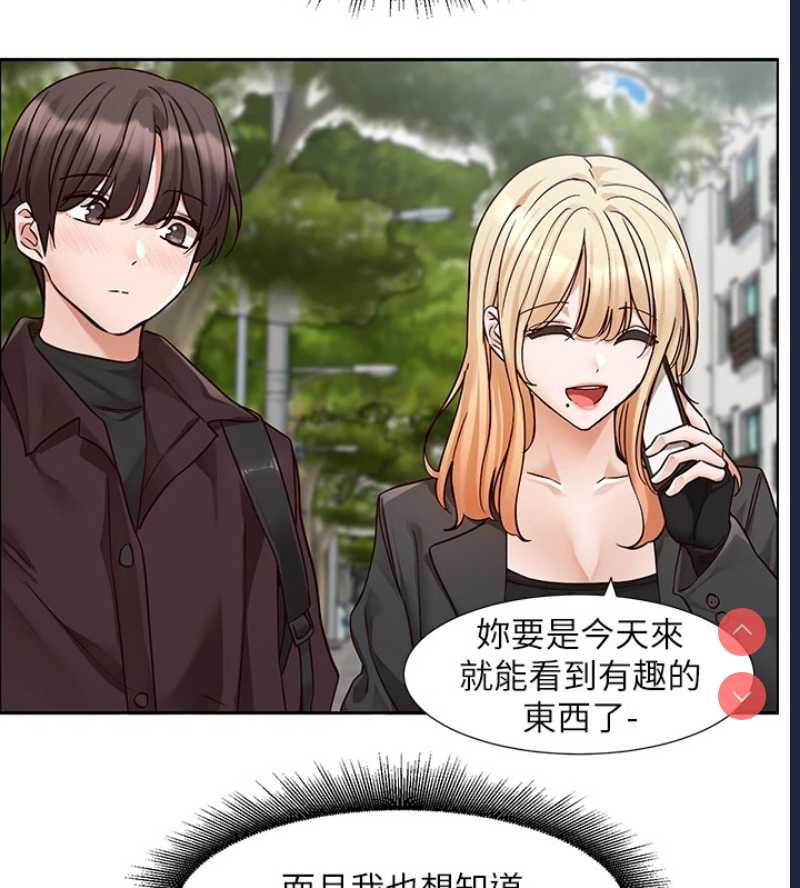 社团学姐