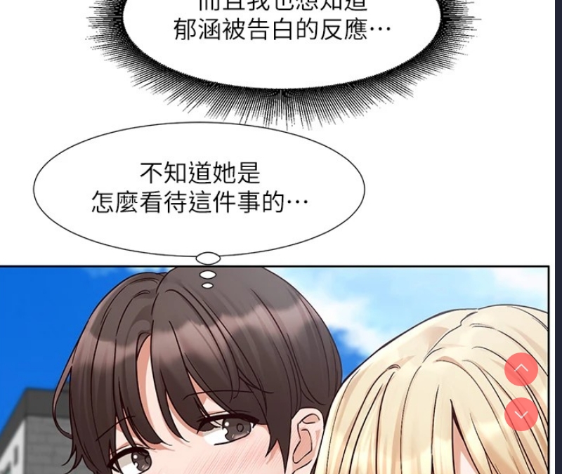 社团学姐