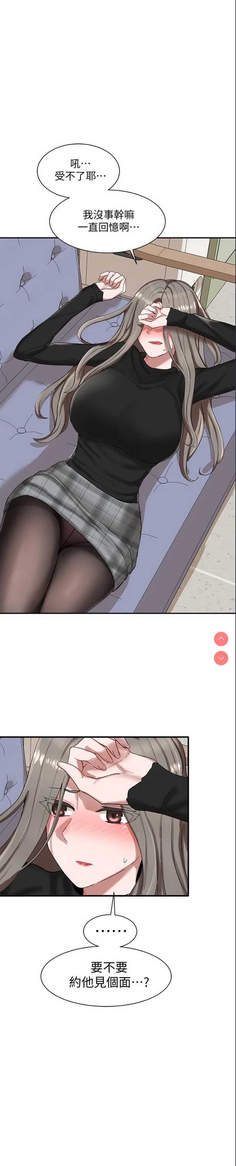 社团学姐