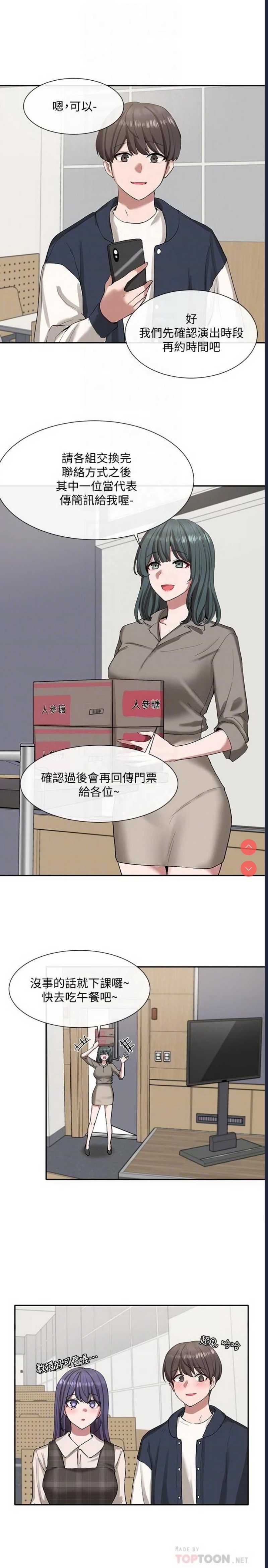 社团学姐