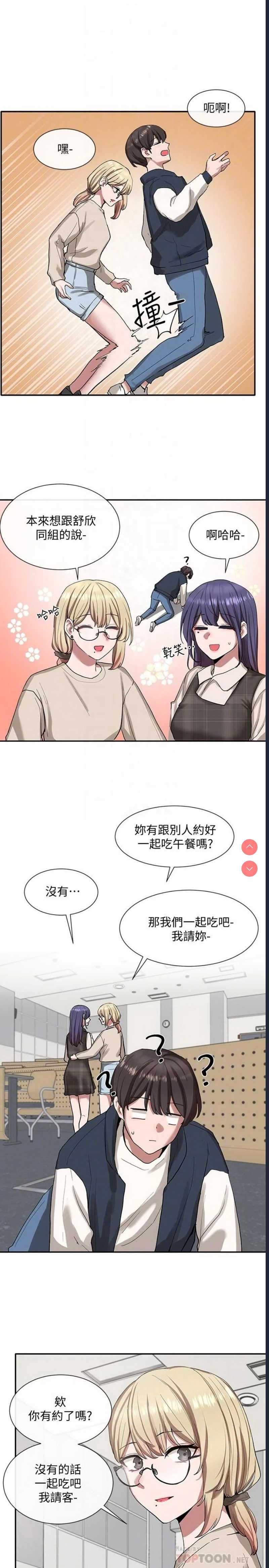 社团学姐