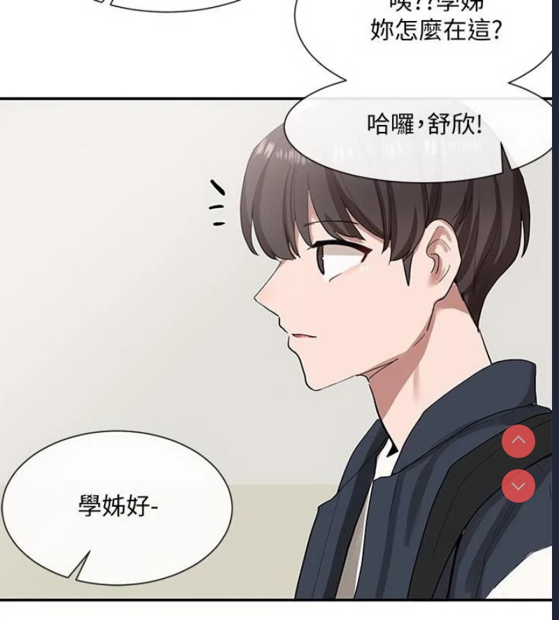 社团学姐