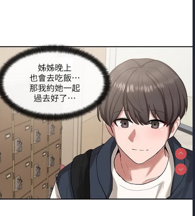 社团学姐