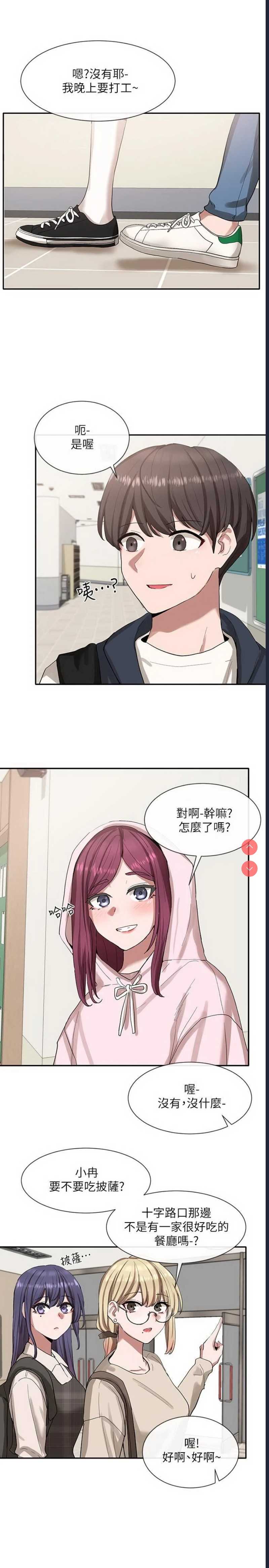 社团学姐
