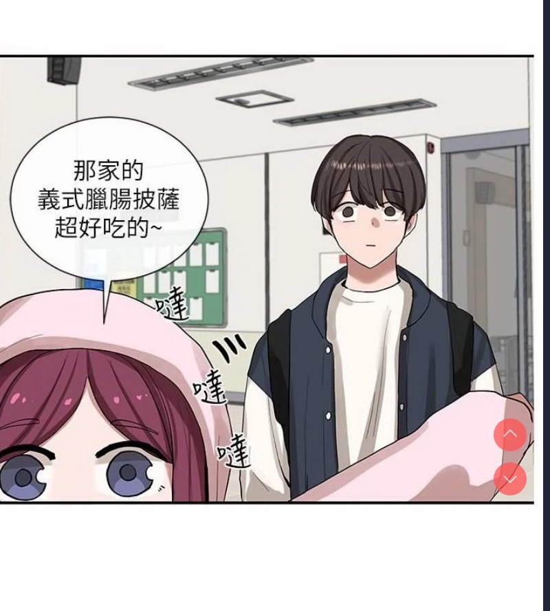 社团学姐