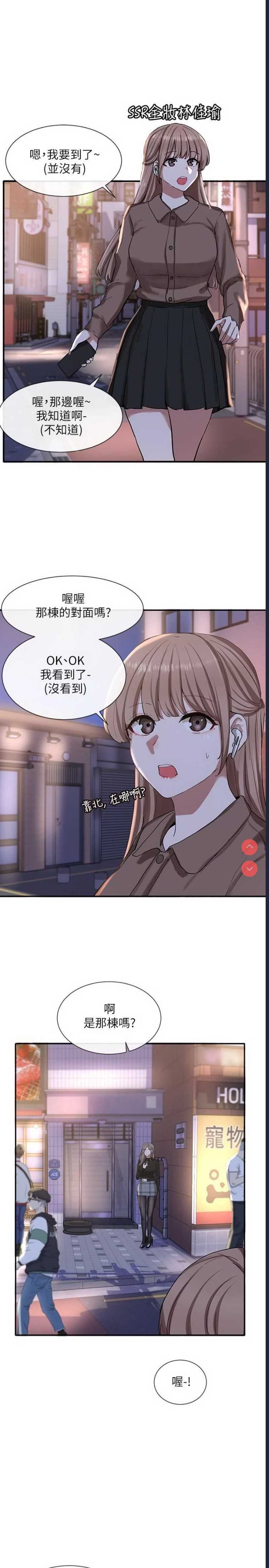 社团学姐