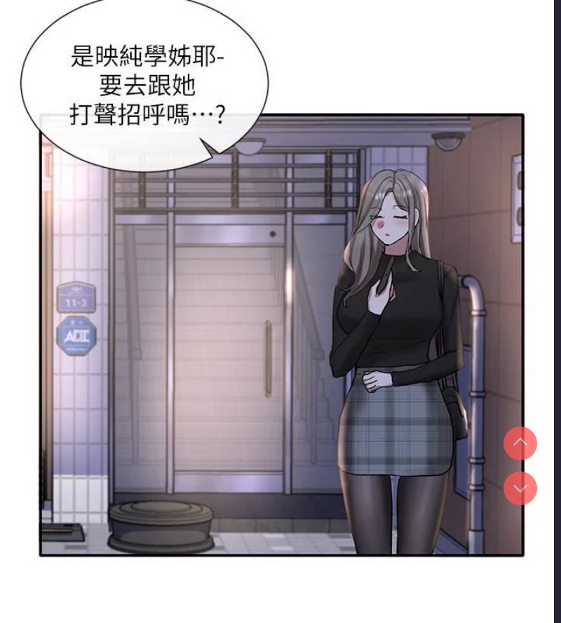 社团学姐