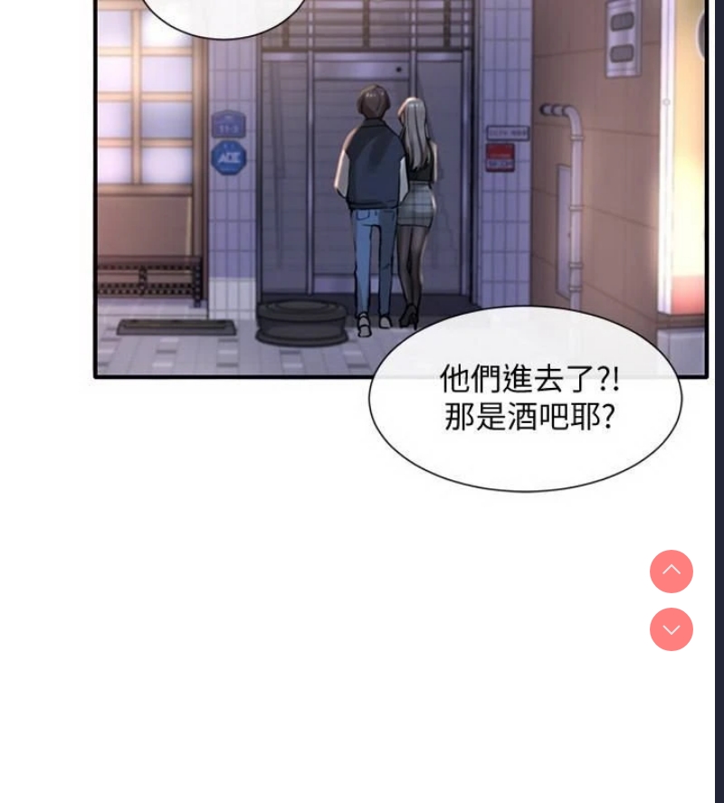社团学姐