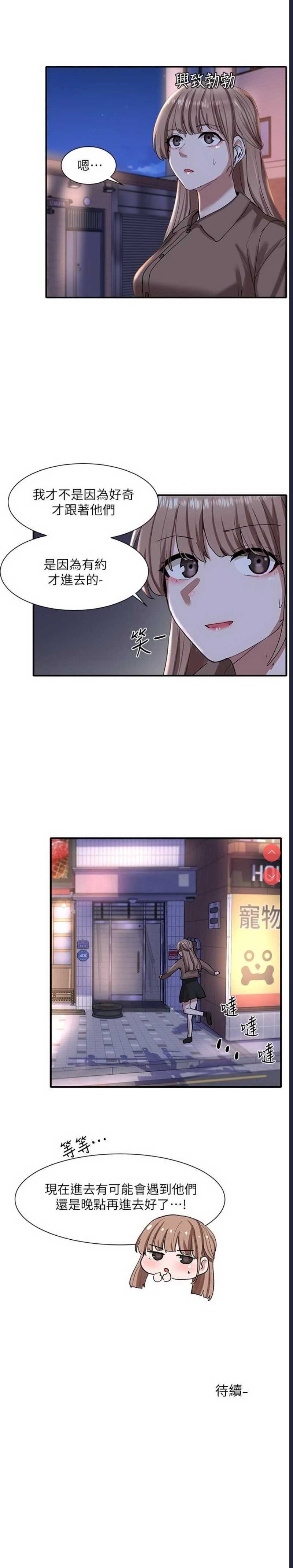 社团学姐