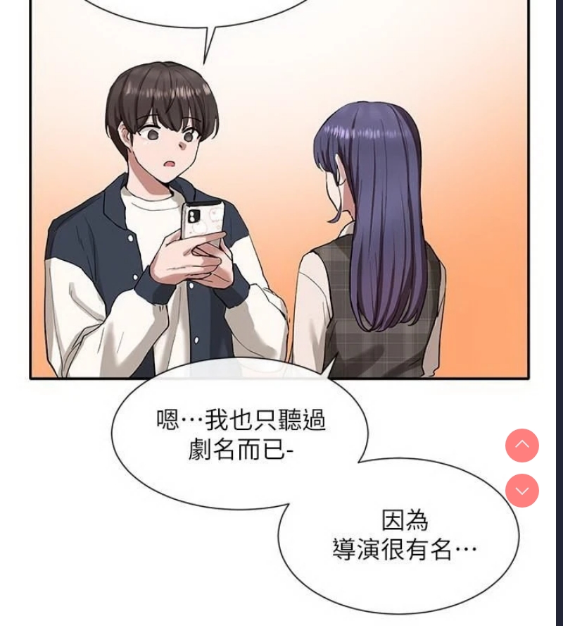 社团学姐