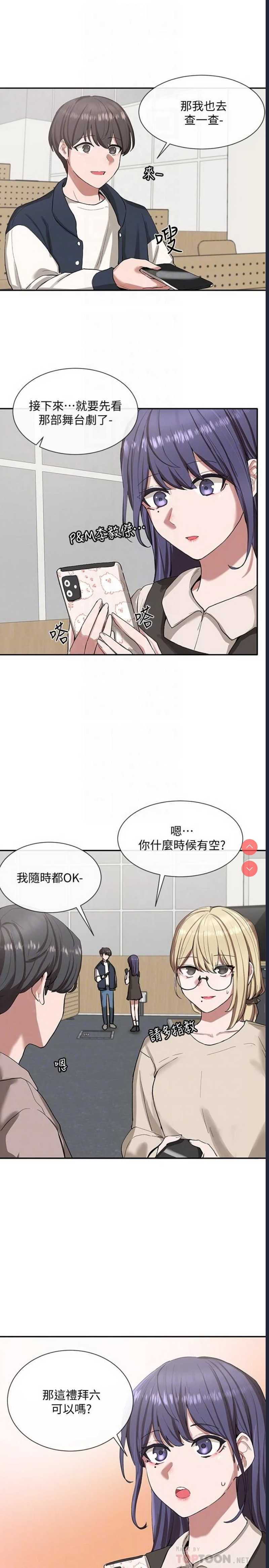 社团学姐