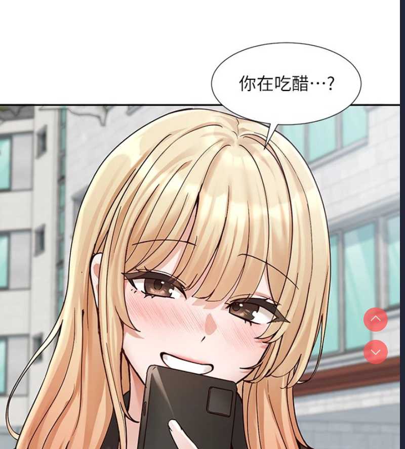 社团学姐