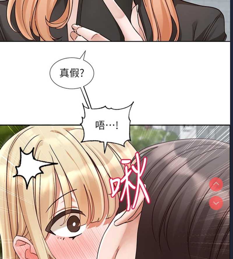 社团学姐