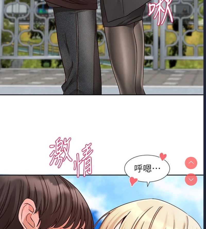 社团学姐
