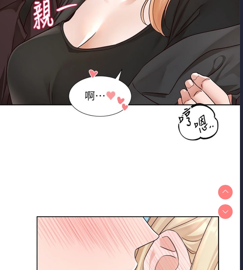 社团学姐