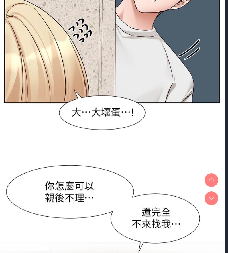 社团学姐