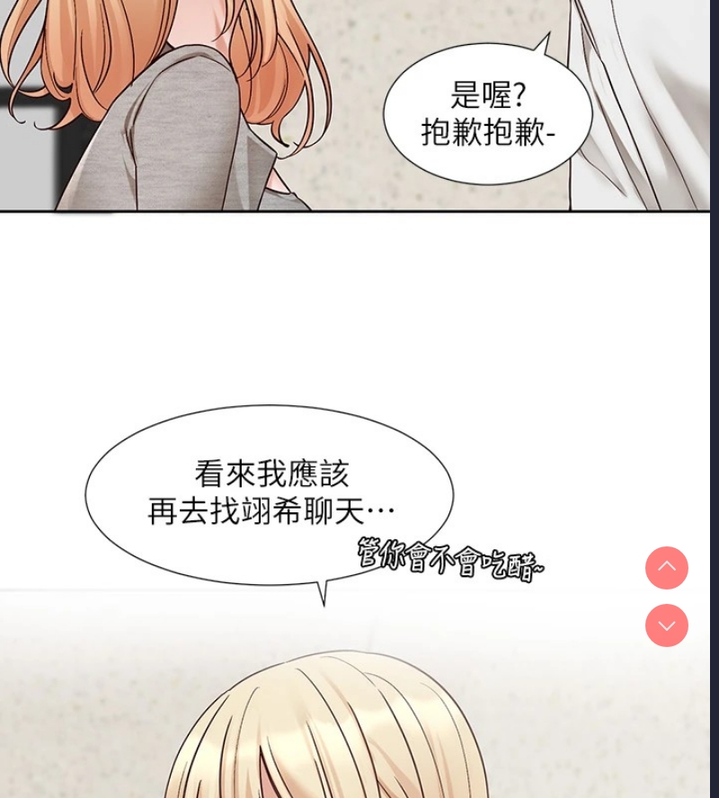 社团学姐