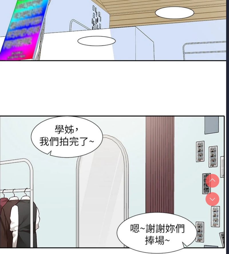 社团学姐