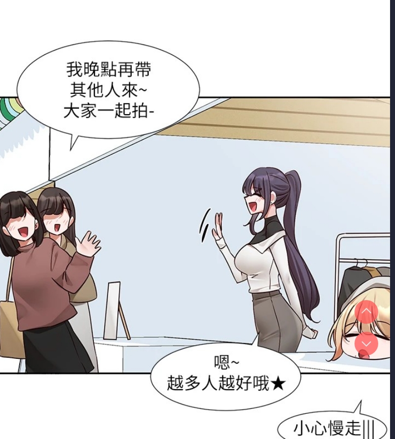 社团学姐
