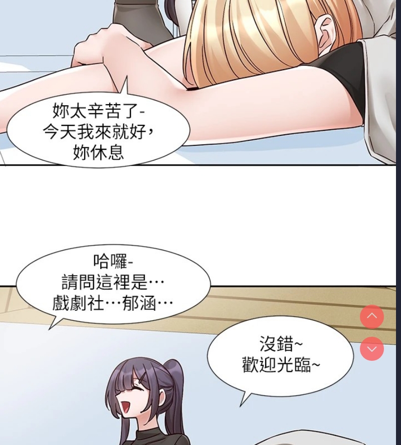 社团学姐