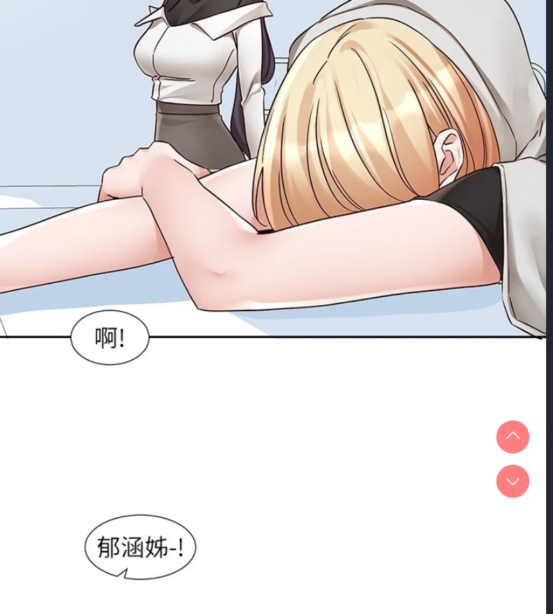 社团学姐