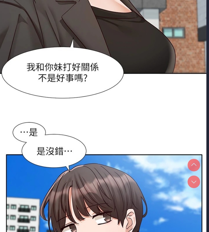 社团学姐