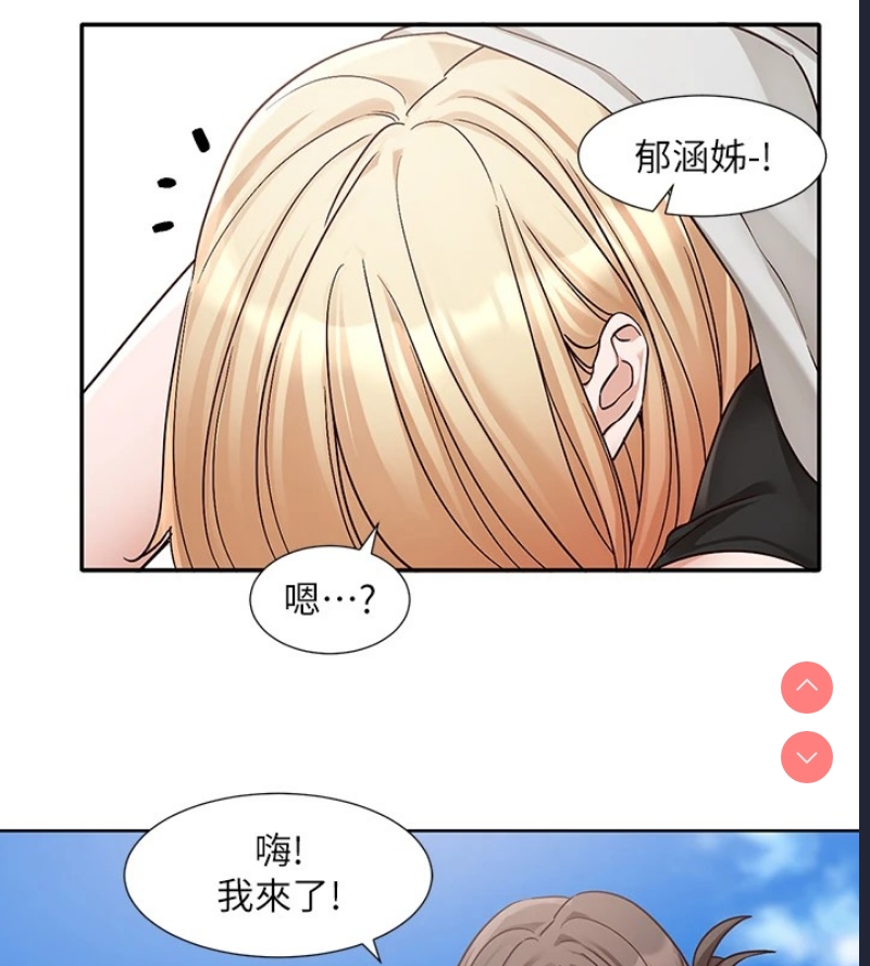 社团学姐