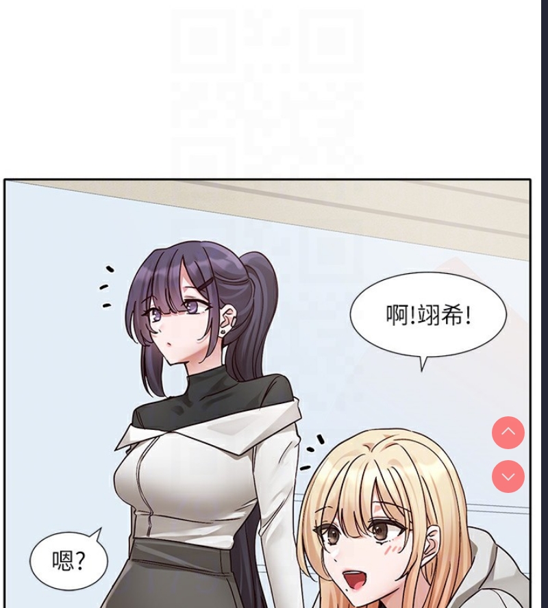 社团学姐