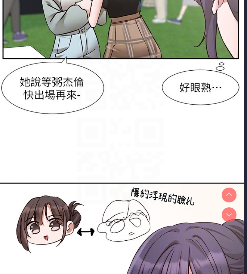 社团学姐