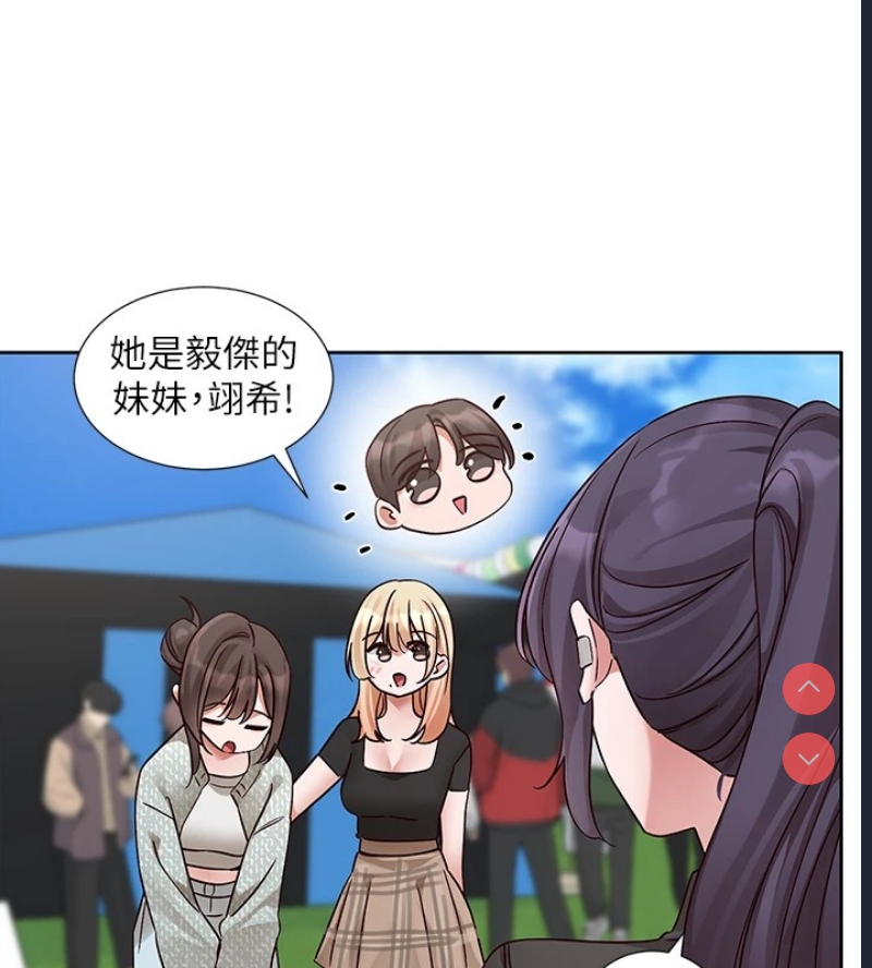社团学姐