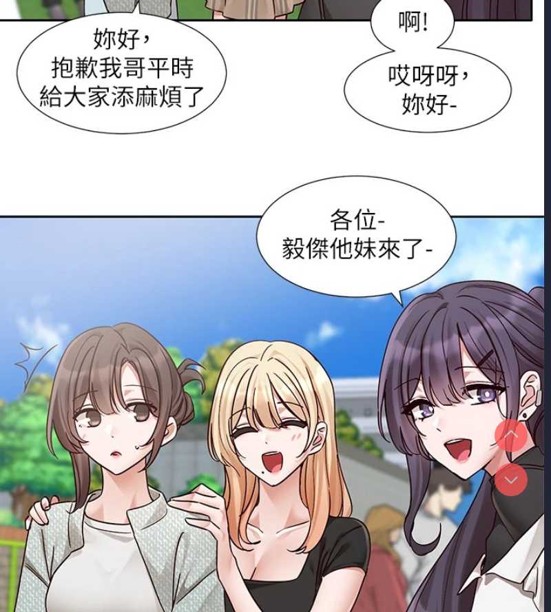社团学姐